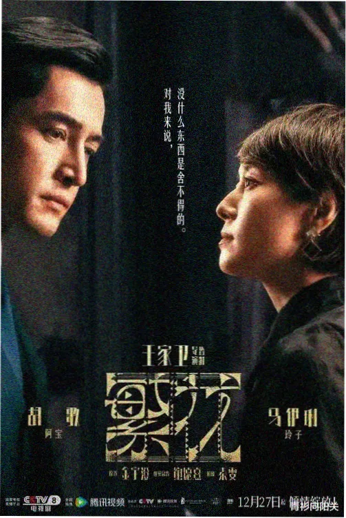 专题详情预览插画
